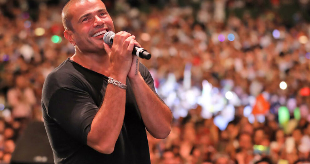 AMR DIAB CONCERT